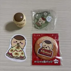 くりまんじゅう　グッズまとめ売りセット