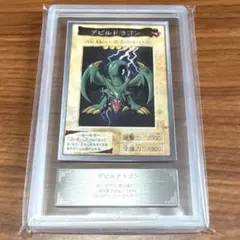 遊戯王　ゴーゴン　初期　バンダイ版　PSA10 遊戯王 ゴーゴン 初期 バンダイ版 PSA10