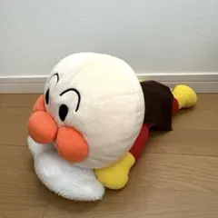 アンパンマン ぬいぐるみ 寝そべり 抱き枕 特大 抱きまくら セガトイズ