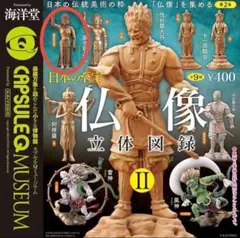 123456様 リクエスト 2点 まとめ商品