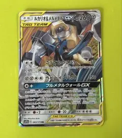 Item thumbnail for item cb22ee67-ded2-4f1a-b5bf-4186fe8e5bc4