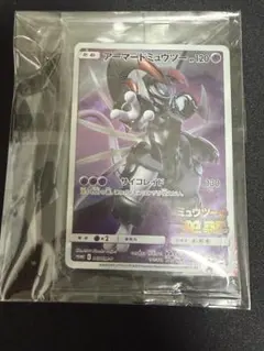 アーマードミュウツー 【新品未開封】　ミュウツーの逆襲　ポケモンカード　ポケカ