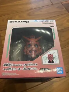 BANDAI Gundam GQuuuuuX ヘッド型スピーカー