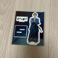 2026年最新】吉沢亮 アクスタの人気アイテム - メルカリ