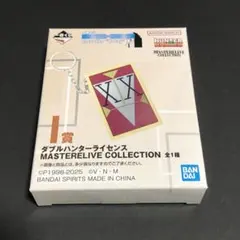 ダブルハンターライセンス キーホルダー ハンターハンター 未開封のサムネイル