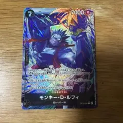 [ワンピースカード] モンキー・D・ルフィ Rパラレルのサムネイル