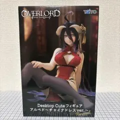 オーバーロード　アルベド　フィギュア　チャイナドレス　④