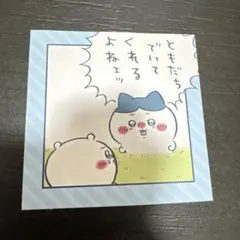 ちいかわ わっふれーむ3 シール ステッカー ハチワレ