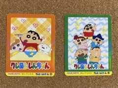 クレヨンしんちゃん丸美屋ふりかけシール