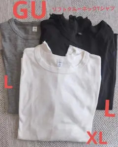 GU ソフトクルーネックTシャツ　白　グレー　黒 3色セット売り