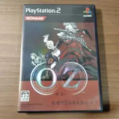 【PS2】OZ オズ