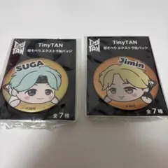 TinyTAN 寝そべりエクストラ缶バッジ SUGA Jimin - メルカリ