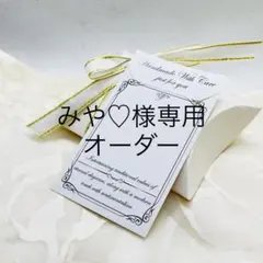レジンイヤリング　みや♡様専用　オーダー　ハート＆揺れるコットンパール