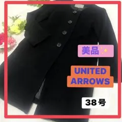 美品✨ユナイテッドアローズ 黒 ミドル丈ノーカラーコート 38号 レディース