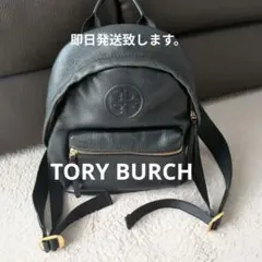 ✨美品✨トリーバーチ テア ミニ リュック バックパック レザー 黒