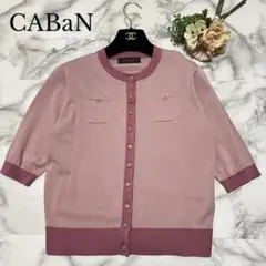 【極美品】 キャバン　コットン クルーネックハーフスリーブカーディガン　ピンク