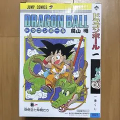 【未開封】一番くじ ドラゴンボール 40th ～其之一～ A賞　孫悟空