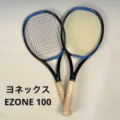 YONEX EZONE 100 G2 300g 硬式テニスラケット 2本セットのサムネイル