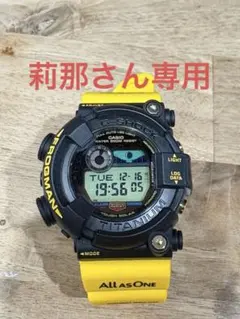 G-SHOCK FROGMAN フロッグマン チタン製腕時計 G-SHOCK、最上位MR-Gに左右非対称なフロッグマンフォルム 59万円