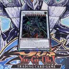 深彫 強個体 真六武衆 シエン STON レリーフ 英語 遊戯王 - メルカリ