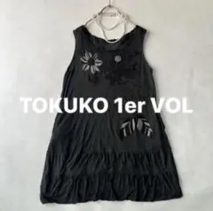 トクコプルミエヴォル ワンピース 花柄 プリーツ パワーネット - メルカリ