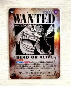 マーシャル・d・ティーチ