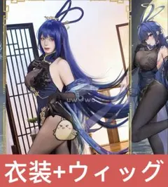 アズールレーン　ニュージャージー コスプレ衣装+ウィッグ　レースクイーン アズールレーン ニュージャージー コスプレ衣装+ウィッグ