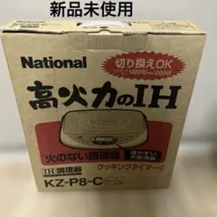 2025年最新】kz-p8の人気アイテム - メルカリ