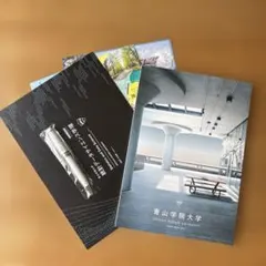 青山学院大学 2027 大学案内 資料 ノベルティペンのサムネイル