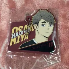 ハイキュー!!一番くじ最強の挑戦者 宮治　ラバーチャーム