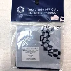 Item thumbnail for item 4ed762e9-0f09-4be1-bd48-a46d03686383