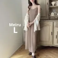 メイル Meiru ハイウエストIラインキャミワンピース ピンクベージュ L