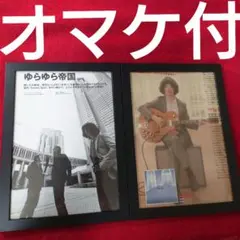 Item thumbnail for item 5f0fd8bb-f139-44b9-bf3e-2cc406a77411