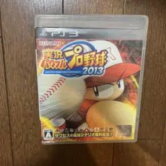 実況パワフルプロ野球2013 ps3 パワプロ