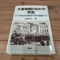 高部和弘様 リクエスト 2点 まとめ商品