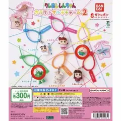 クレヨンしんちゃん カラフルマルチチャーム2 マサオ　カンタムロボ