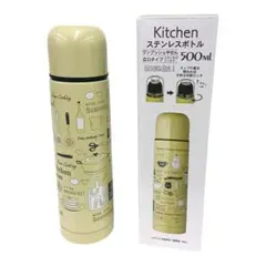 Kitchen ステンレスボトル 500ml