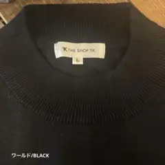 THE SHOP TK /キクチタケオ/ワールド　ブラック ハイネックサイズL