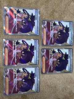 アイリスの闘志 SR SV9 バトルパートナーズ 121/100 5枚セット