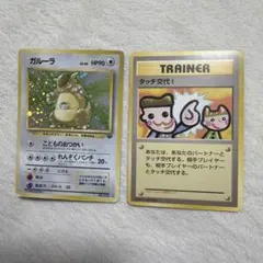 ガルーラ ★ 第2弾拡張パック ポケモンジャングル タッチ交代