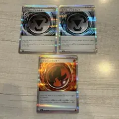 ポケモンカード　ニンジャスピナー　マグネット鋼エネルギー　ニトロ炎エネルギー