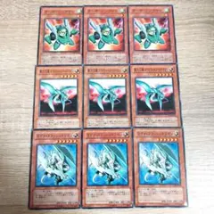 遊戯王 ターボ・シンクロン 異次元竜 マグナ・スラッシュドラゴン 9枚セット
