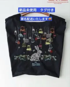 2026年最新】super hakka 新品 未使用の人気アイテム - メルカリ
