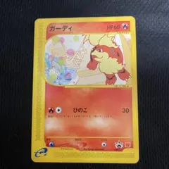 2026年最新】マクドナルド ポケモン 海からの風の人気アイテム - メルカリ