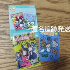 サンリオキャラクターズ いちご新聞 ミニクリアホルダー
