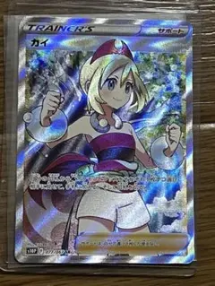 2026年最新】カイ sr 横線ありの人気アイテム - メルカリ