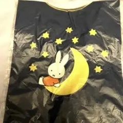 ミッフィ月と星の刺繍バッグ