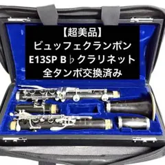 Item thumbnail for item a802db72-383e-4623-a10b-318d1c28bc35