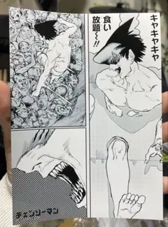 劇場版 チェンソーマン レゼ篇 ビーム クリアポスター＋フォトプリントカード