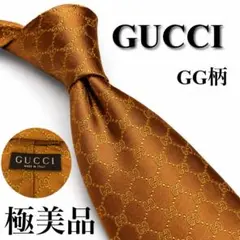 美品꧂ グッチ ネクタイ GG柄 シェリーライン ベージュ ゴールド 結婚